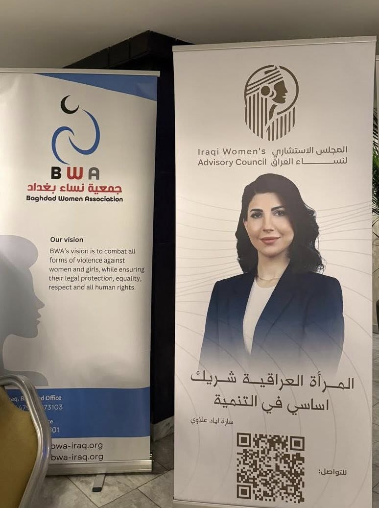BWA President Participates in Iraqi Women and Civil Society Forum 2025 ...